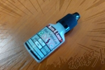 Blue Voodoo par mister-e-liquide
