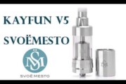 Kayfun V5 par SvoëMesto [VapeMotion]