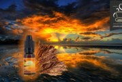 Sunny Afternoon ( Gamme Vaponaute 24 ) par Vaponaute