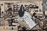 Custard Tart par Attitude Vape