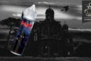 Cure de Jouvence par Salem Vape